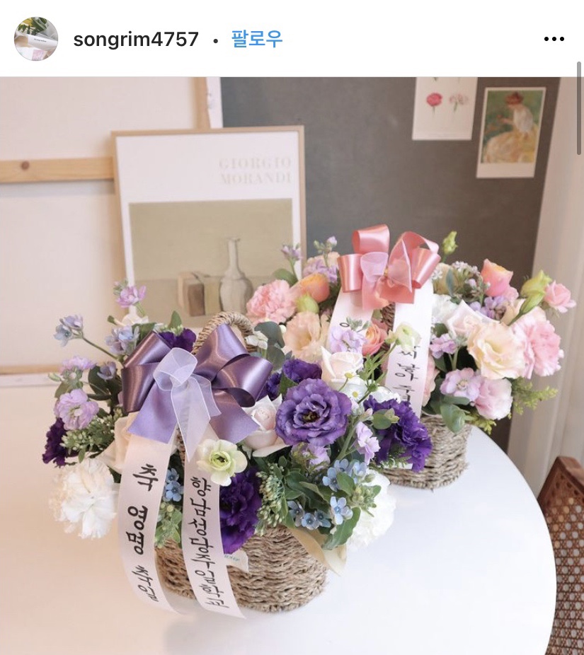 송림플라워 이미지