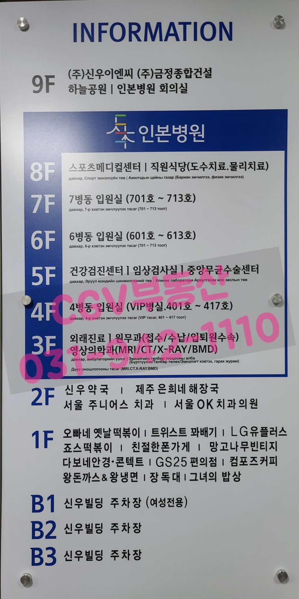 신우메디 이미지