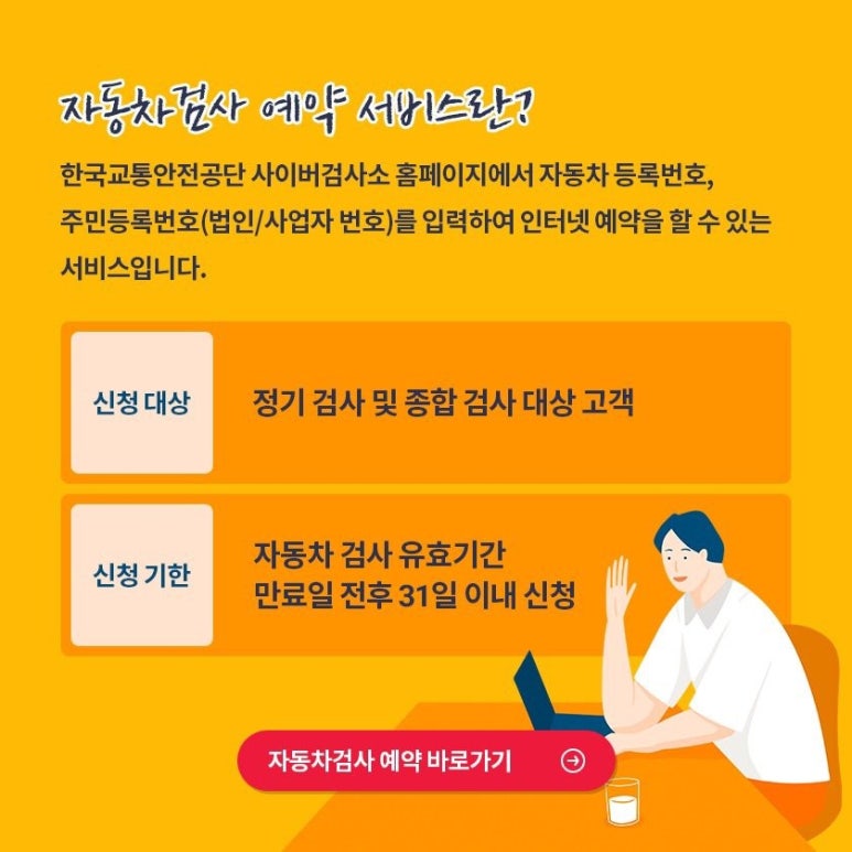 한국자동차정비센타 이미지