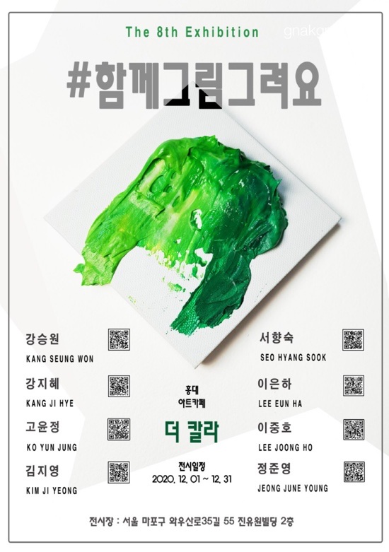 더칼라 이미지