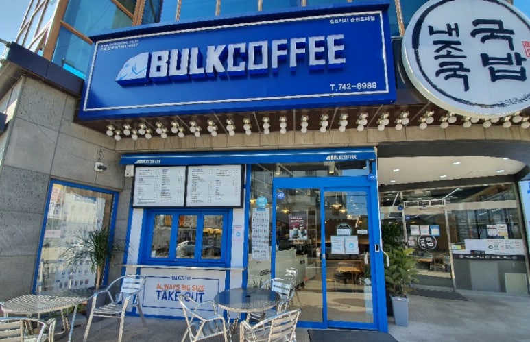 벌크커피순천 이미지
