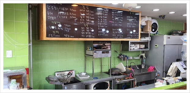 꾼들이만든떡볶이(꾼떡) 이미지