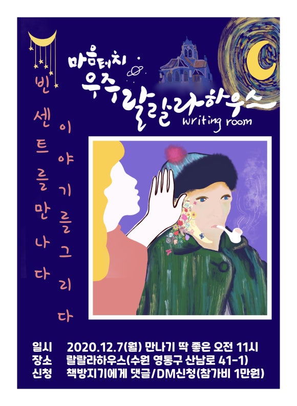 랄랄라하우스 이미지