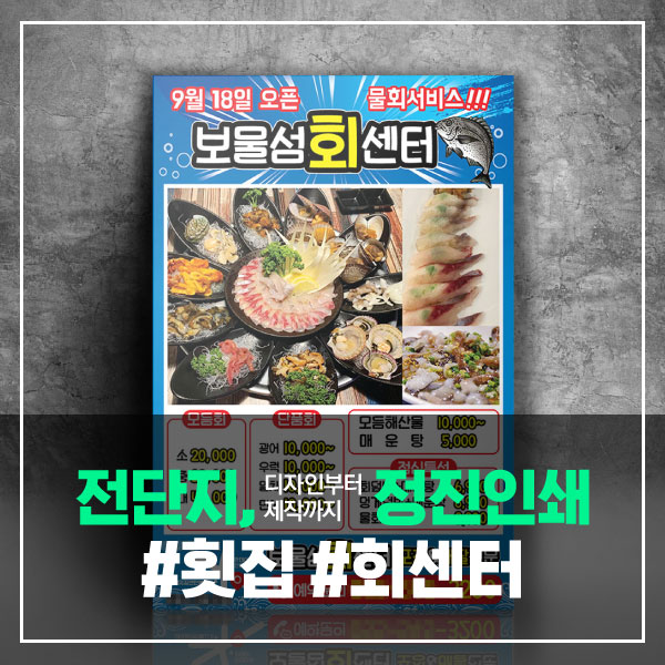 정진인쇄디자인 이미지