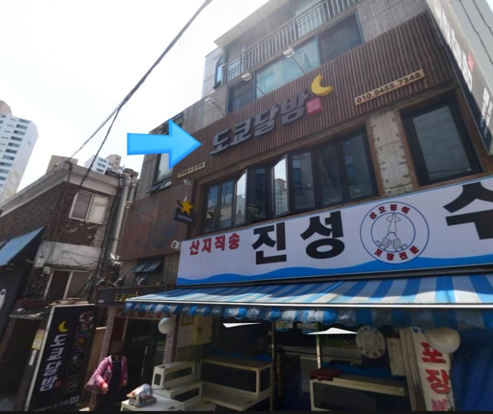 도쿄달밤 이미지