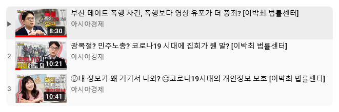 법무법인이목 이미지