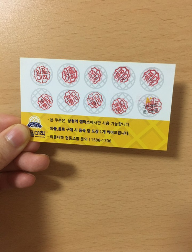 와플대학상현역캠퍼스 이미지