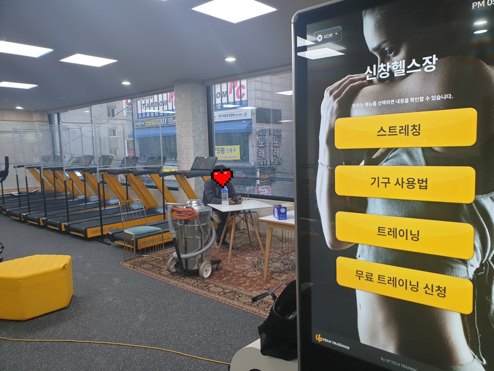 신창테크 이미지