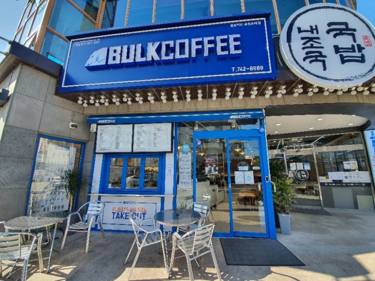 벌크커피순천조례점 이미지
