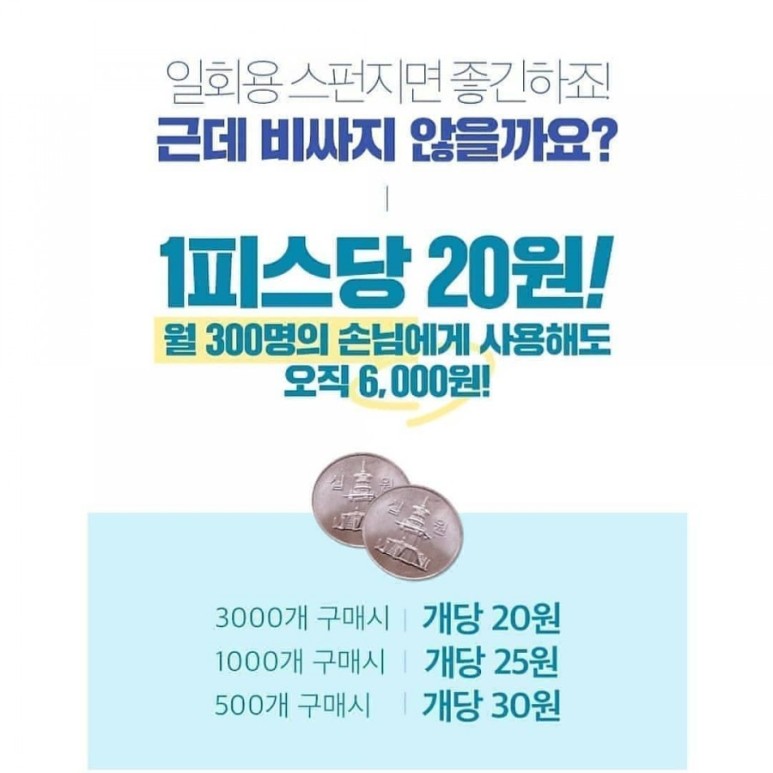 이지미용실 이미지