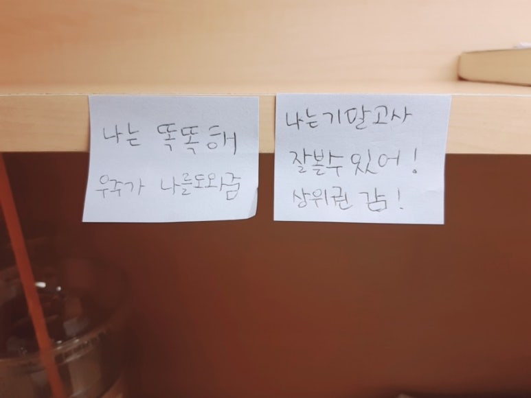 샛별독서실 이미지