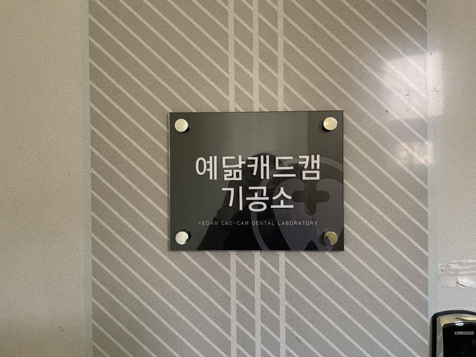 예닮기획 이미지