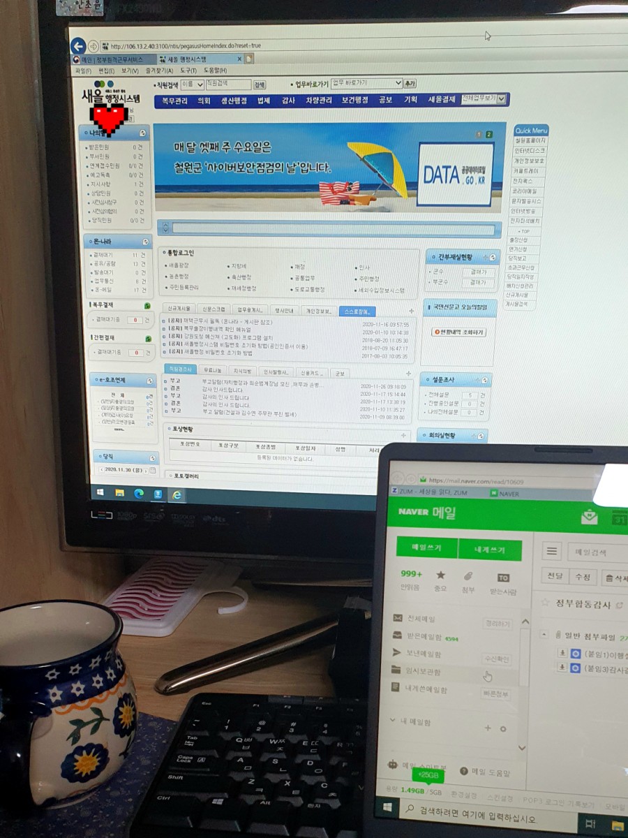 새올컴퓨터 이미지