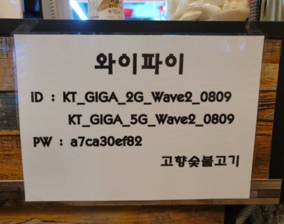 고향숯불고기 이미지