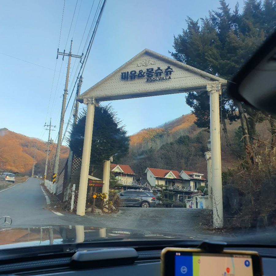 풀빌라미유 이미지