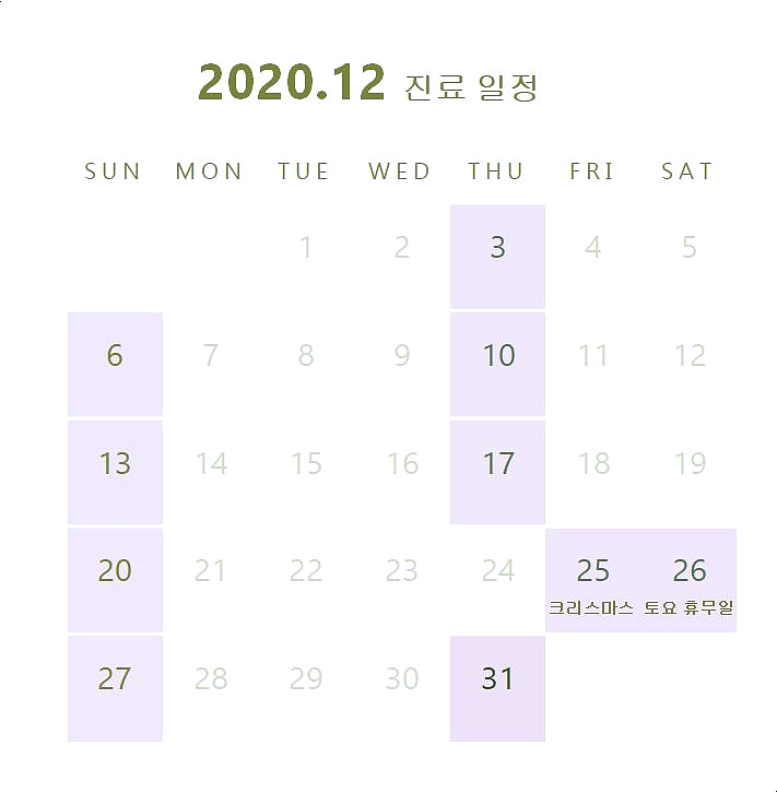 연세라벤더치과교정과치과의원 이미지