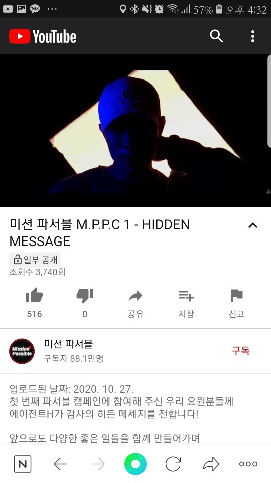 컬러에이전트 이미지