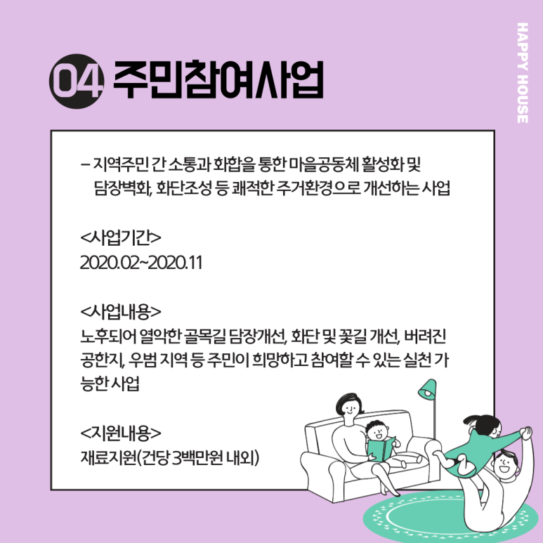 나눔건축설계사무소 이미지