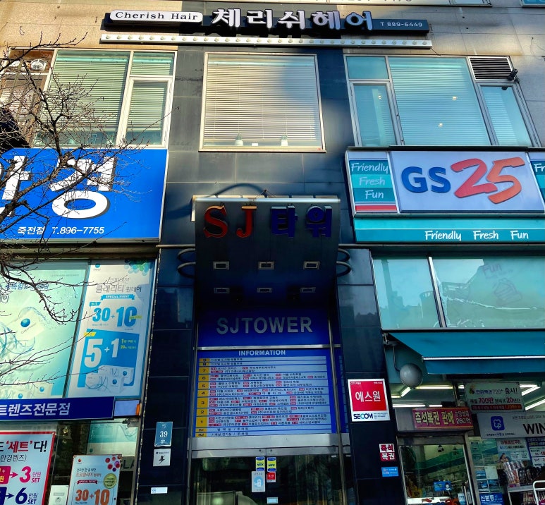 체리쉬헤어 이미지