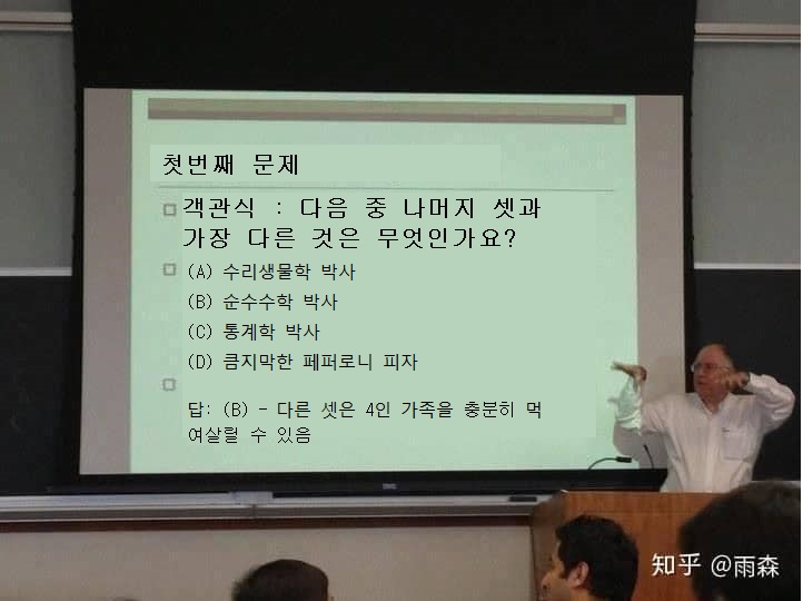 피자박사 이미지