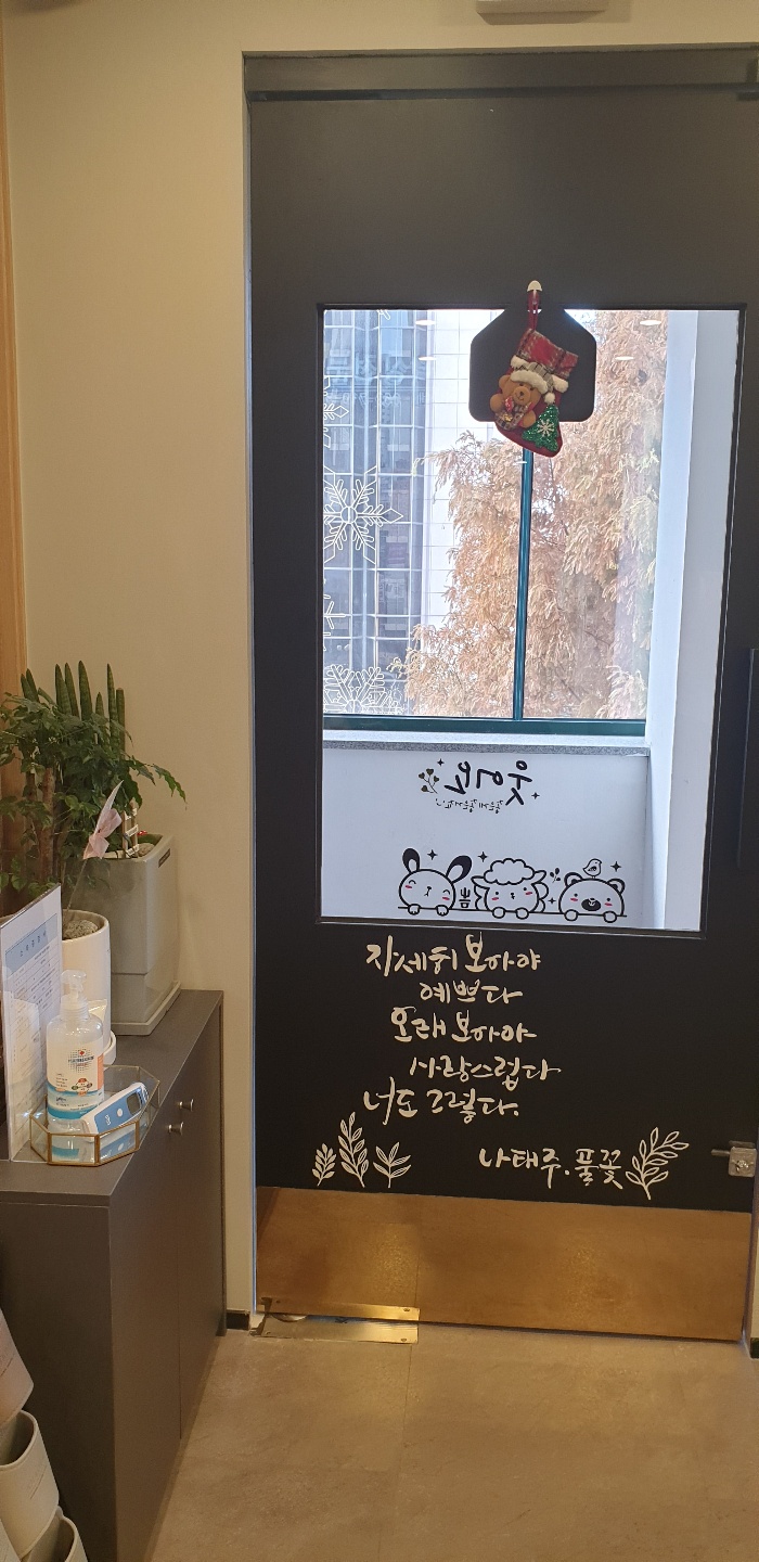 아나덴 슈가링 왁싱(광주 광천점) 이미지