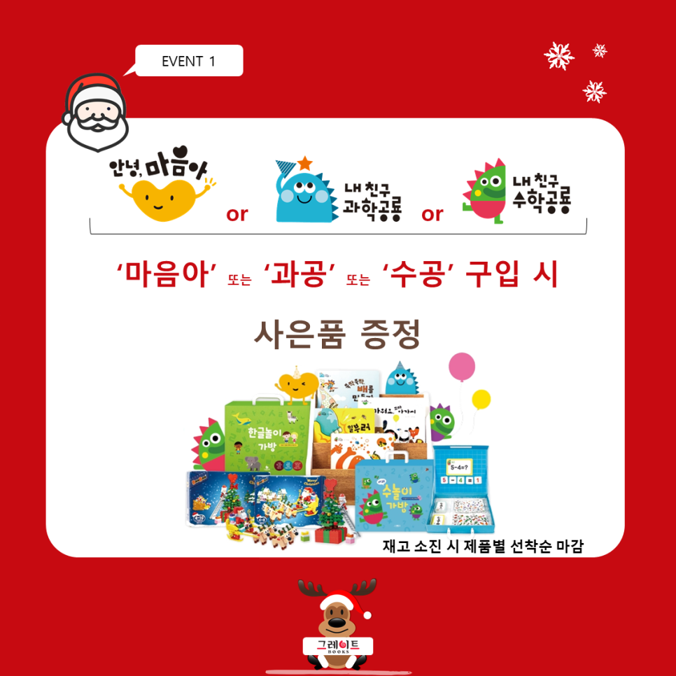 키즈앤북스 이미지