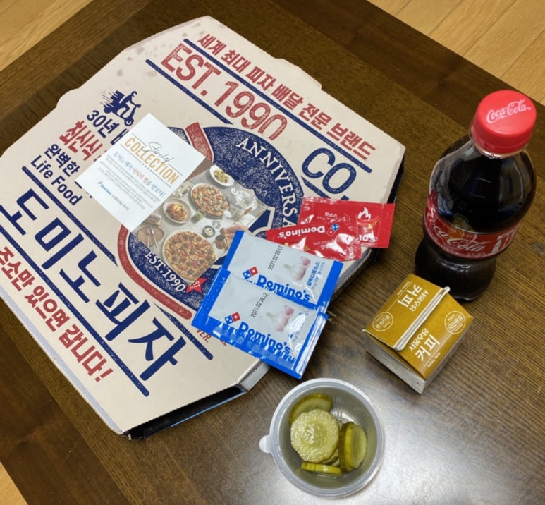 도미노피자화곡점 이미지