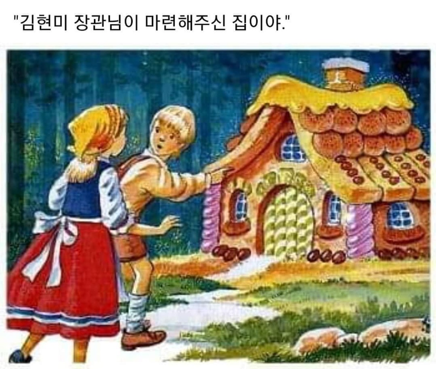 장원급제 이미지