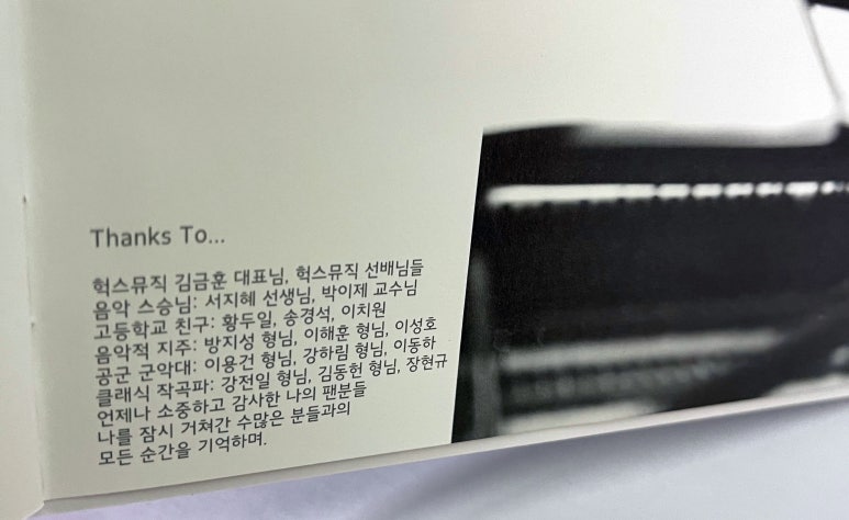 헉스뮤직 이미지