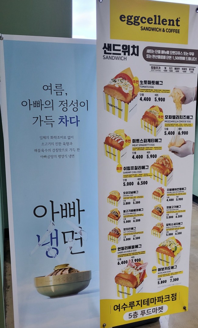 광장게임랜드 이미지