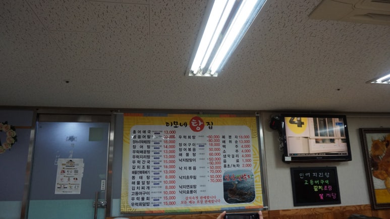 탕집 이미지