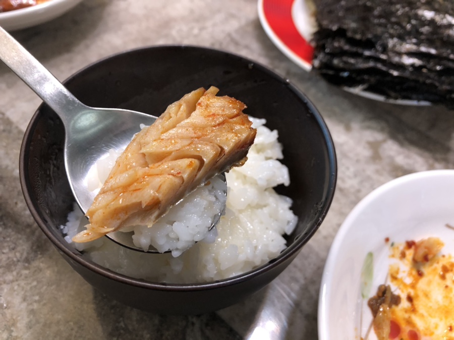 명태랑임학점 이미지