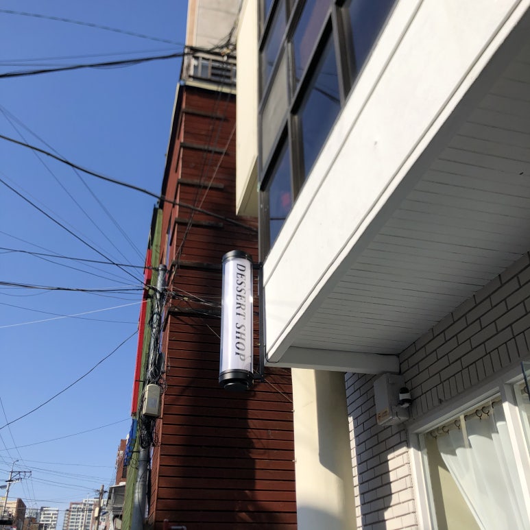 토고래디저트샵 이미지