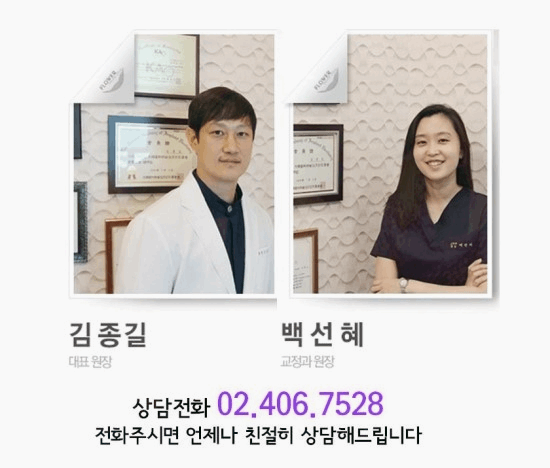 연세플라워치과의원 이미지