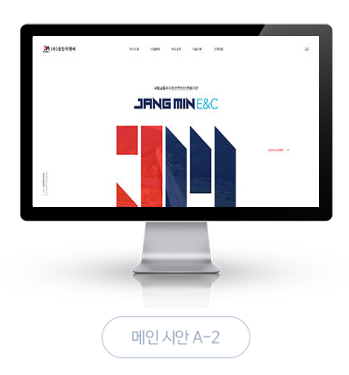 (주)유엘이엔씨 이미지