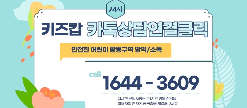 크린케이 이미지