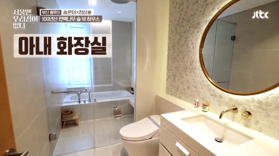 편백숲하우스 이미지