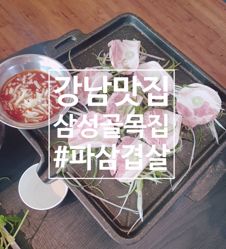 국수골목집 이미지