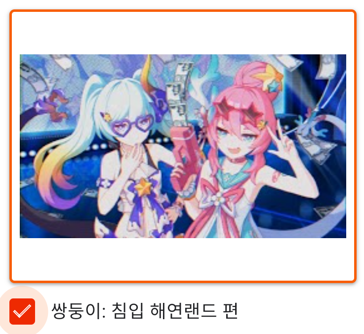 천성각 이미지