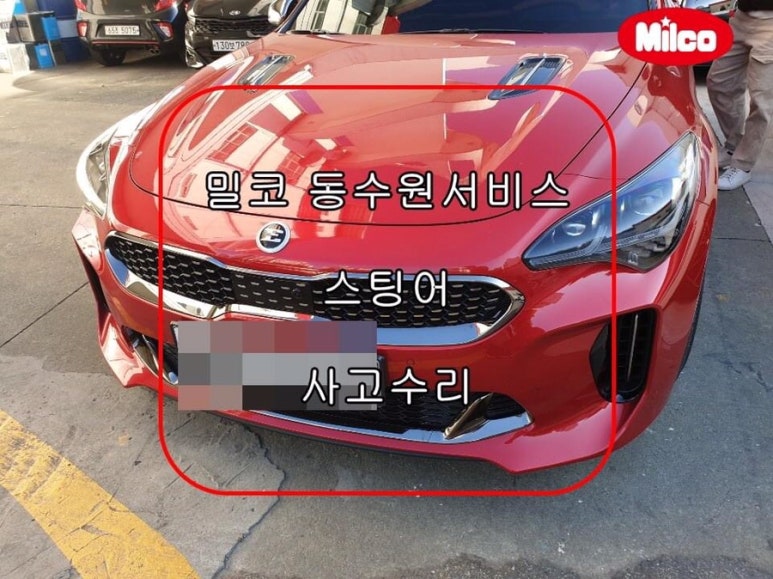 르노자동차서비스코너인계점 이미지