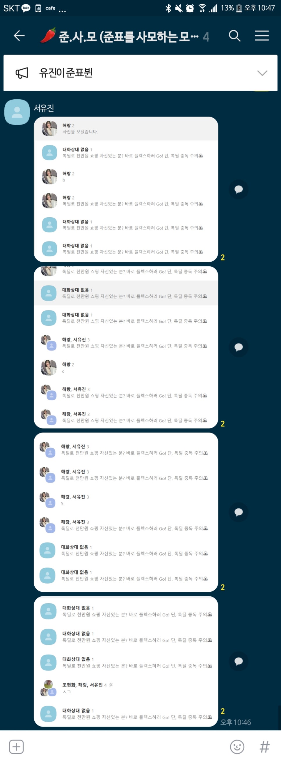 혜진무역 이미지