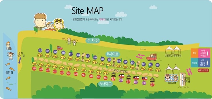물꽃캠핑장 이미지
