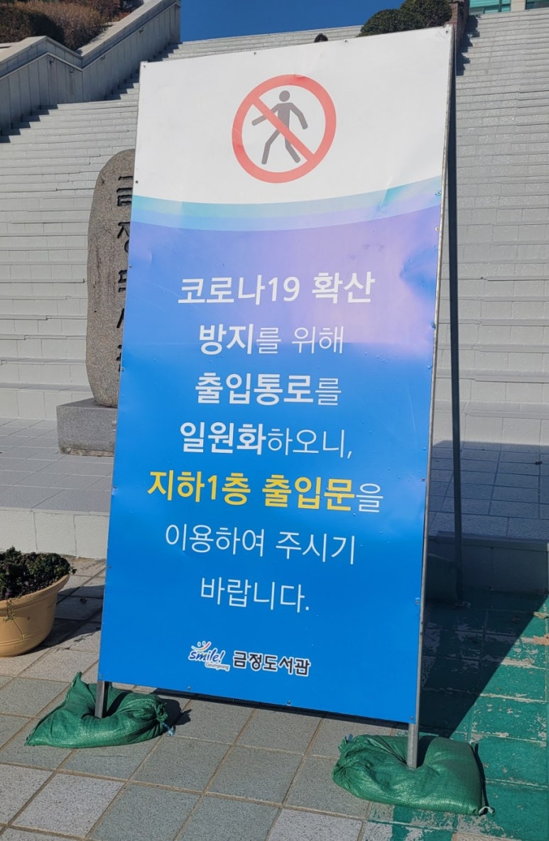 금정매점 이미지