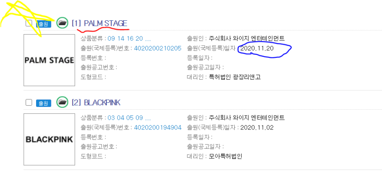 주식회사 와이지엔터테인먼트 이미지
