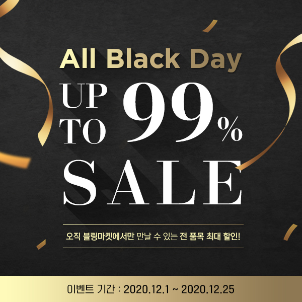 블링데이 이미지