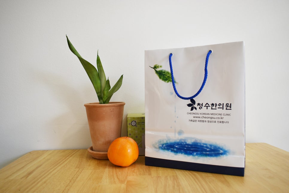 청수한의원 이미지