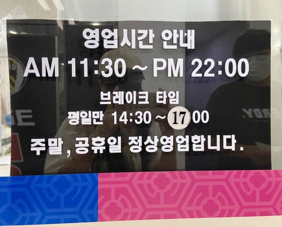 샘골닭한마리칼국수 이미지
