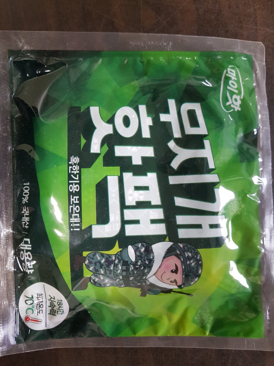 금강석유 이미지