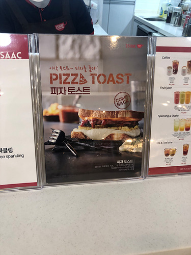 이삭아울렛 이미지