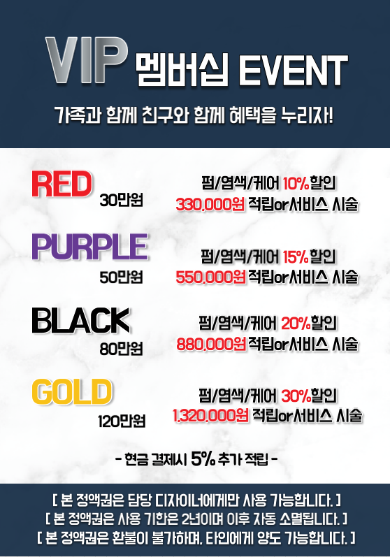 엠헤어 이미지